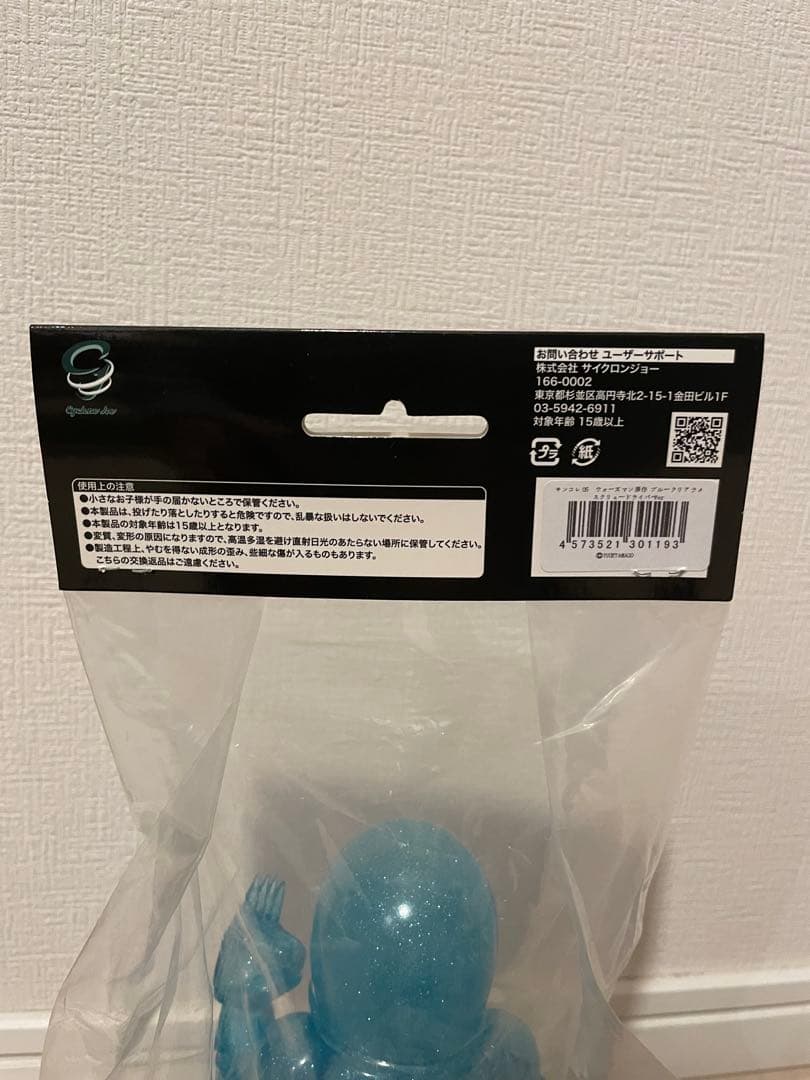 キン肉マン　ウォーズマン　フィギュア