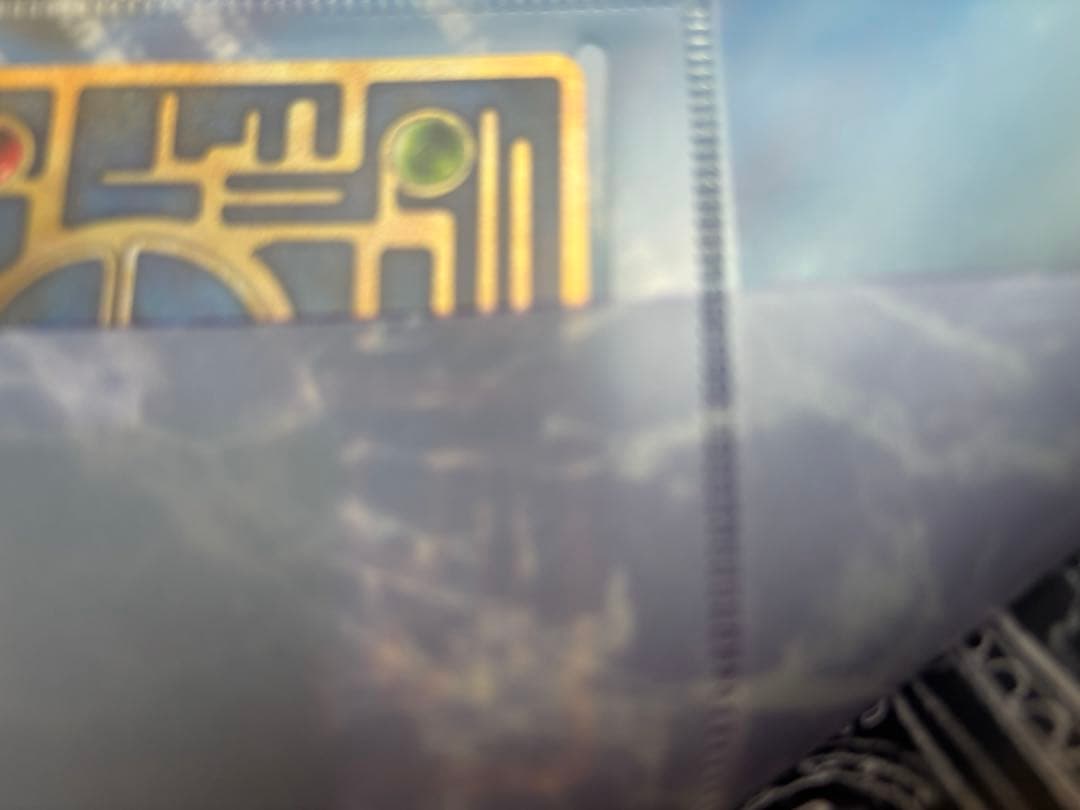 映画ポケモン ルギア爆誕 古代ミュウ特典カード付き