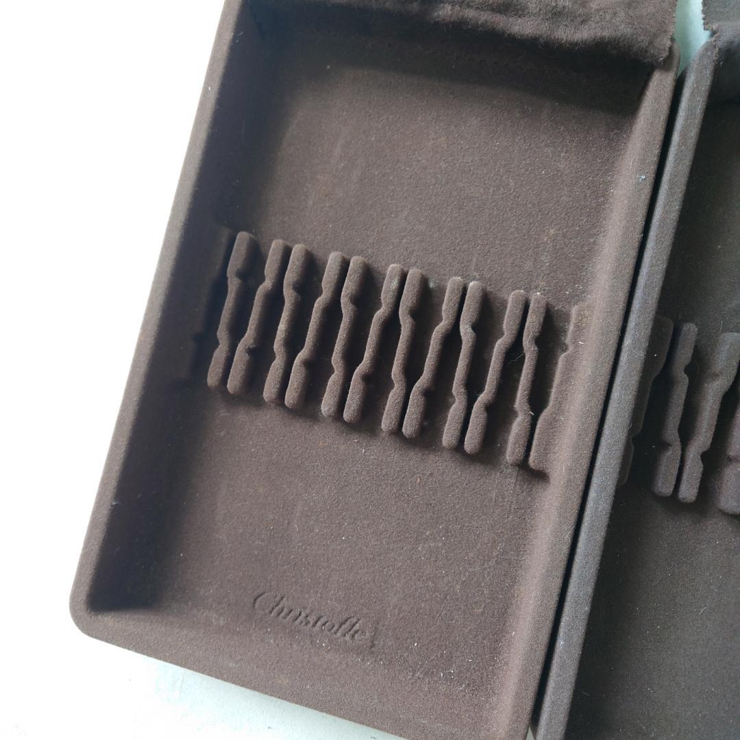 希少 クリストフル カトラリー収納 変色防止用ケース 4点