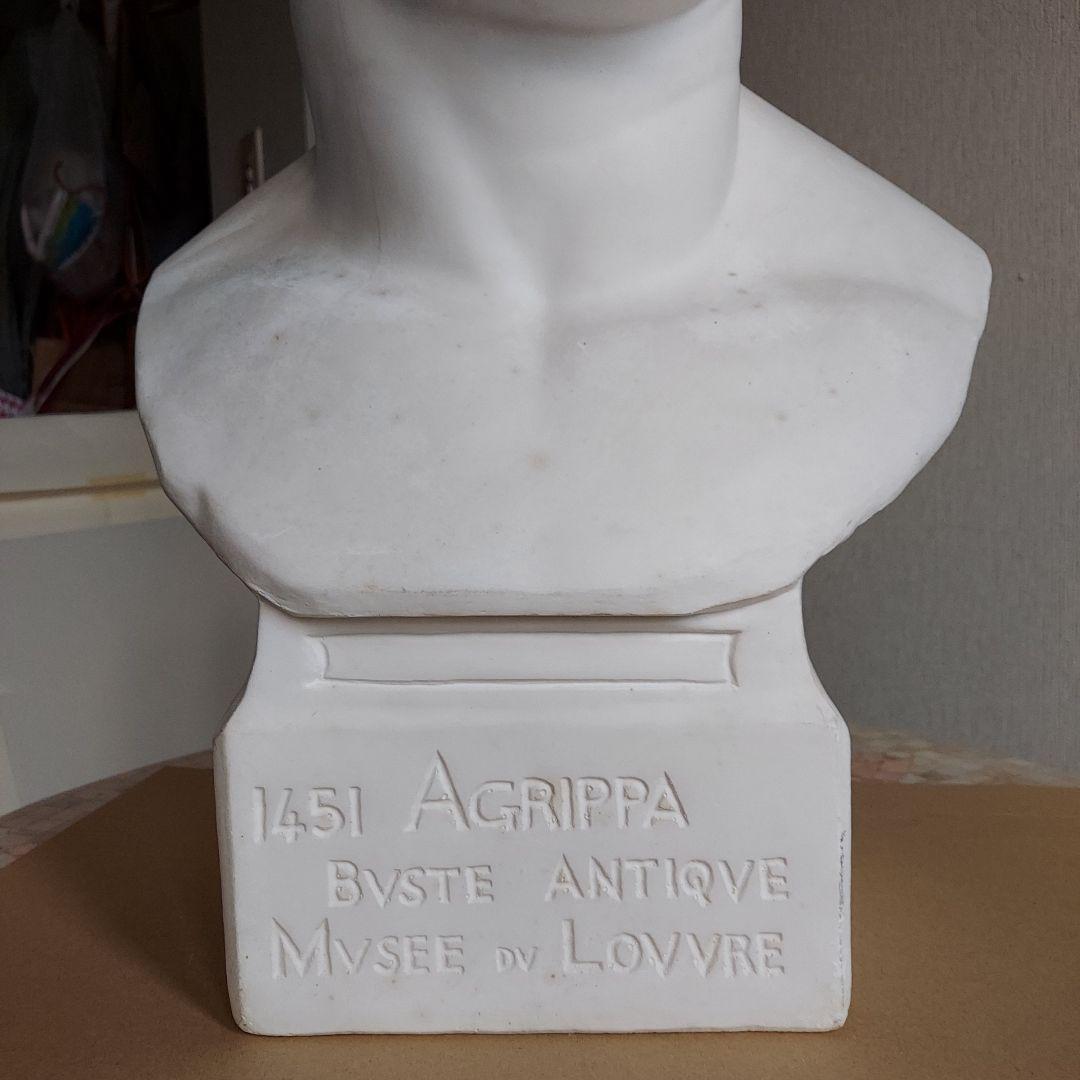 石像 石膏像 胸像 1451 Agrippa アグリッパ デッサン用 美術 - メルカリ