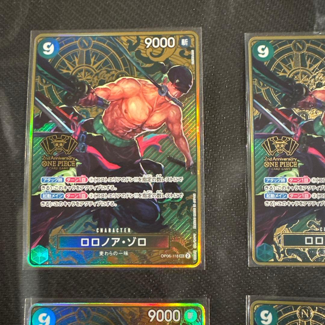 ワンピースカード 2nd ANNIVERSARY SET ゾロ