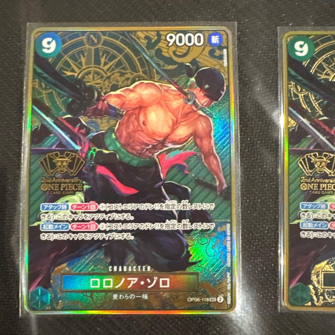 ワンピースカード 2nd ANNIVERSARY SET ゾロ