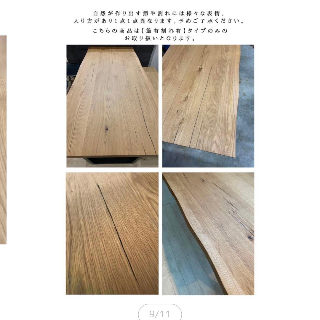 ローテーブル　河口木工