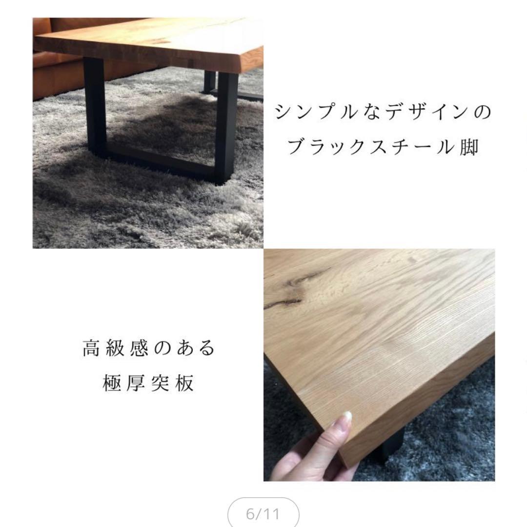 ローテーブル　河口木工