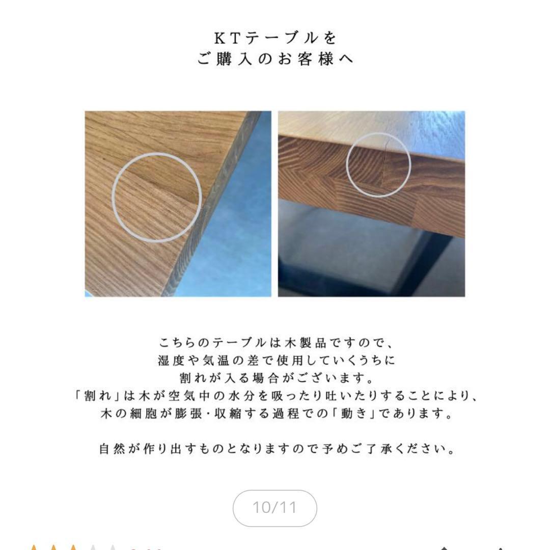 ローテーブル　河口木工