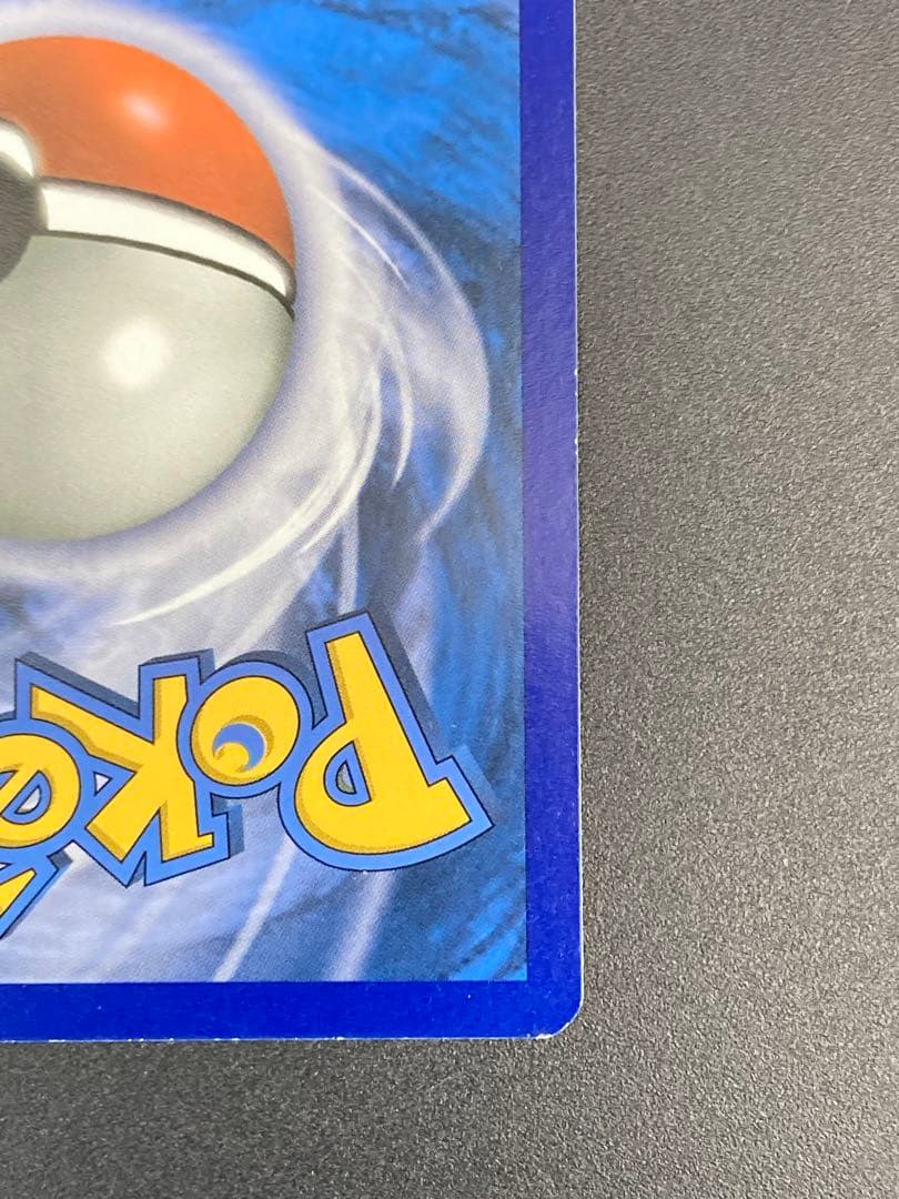 こわいおねえさん SR 英語版