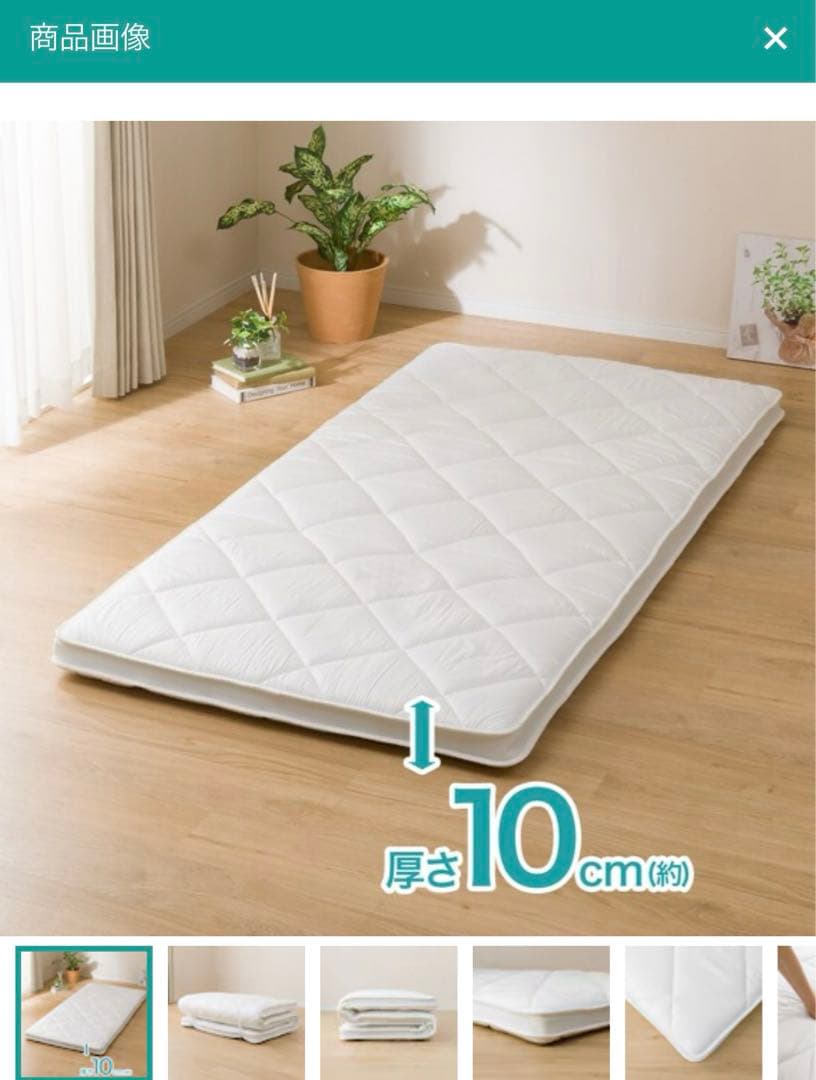 ニトリ ボリューム敷ふとん ダブル