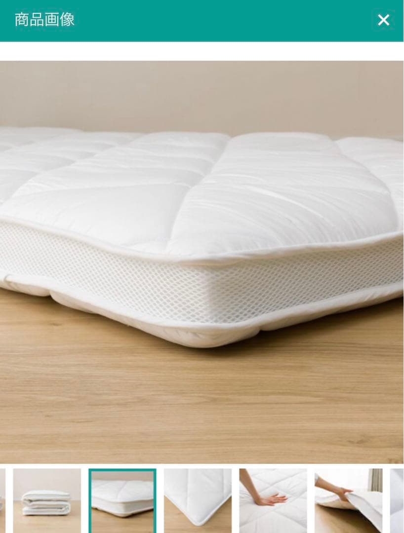 ニトリ ボリューム敷ふとん ダブル