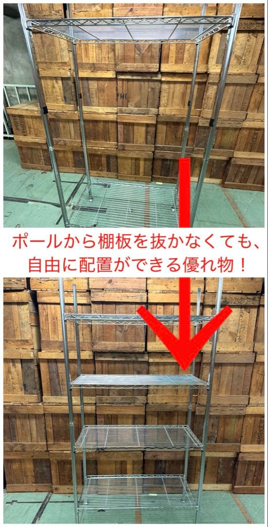 スチールラック・メタルラック anton