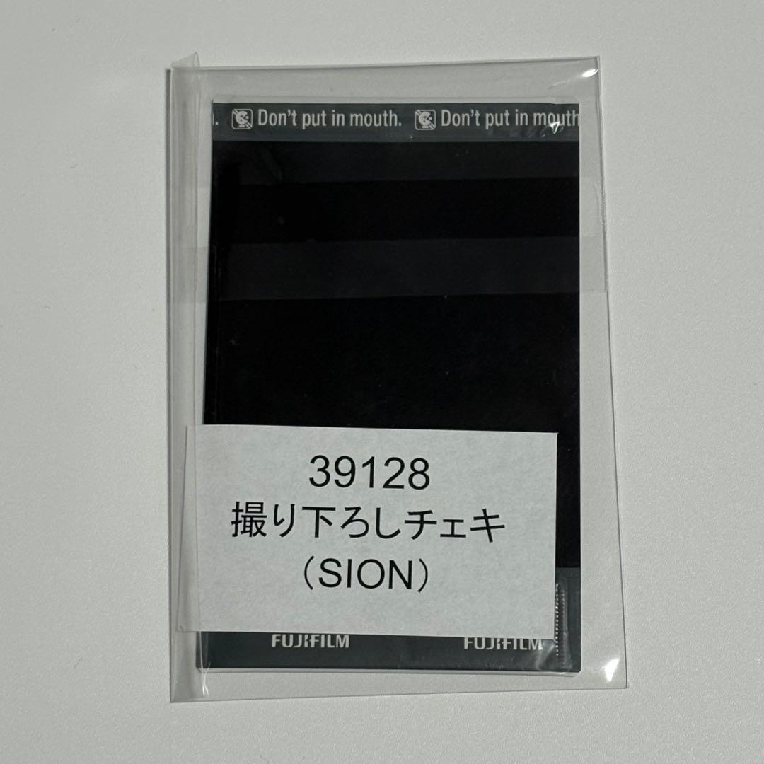 NCT WISH シオン オンラインくじ 撮り下ろしチェキ