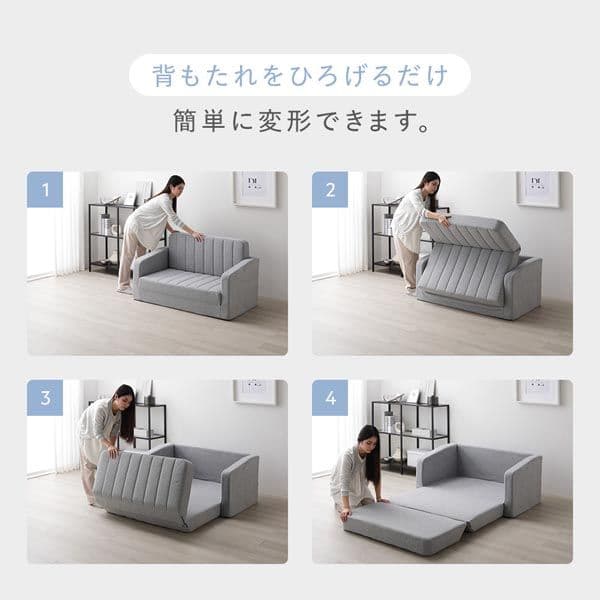 3WAY ソファベッド 2人掛け アイボリー ダイヤキルト 肘付き 高反発