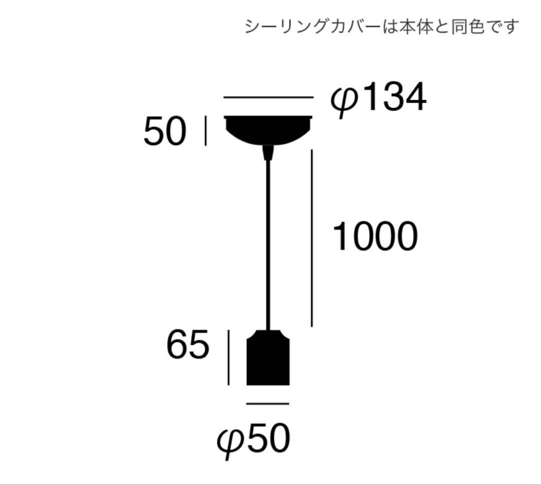 ARTWORK STUDIO*ペンダントライト　AW-0180Z White