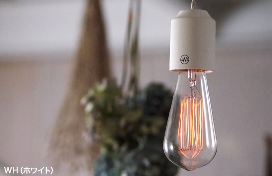 ARTWORK STUDIO*ペンダントライト　AW-0180Z White