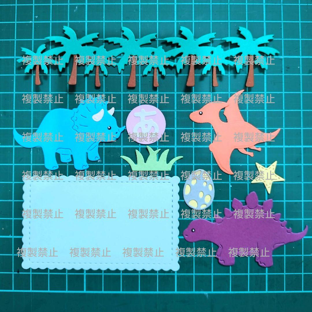 アルバム飾り ダイカット クラフトパンチ 卒園 卒業 先生ありがとう