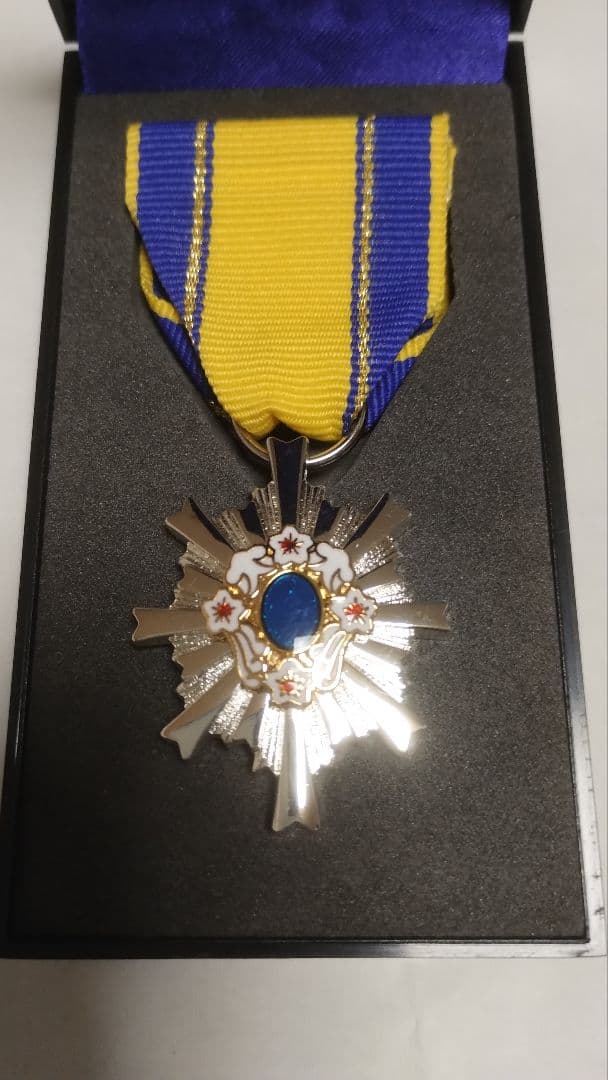 第三級防衛功労章(13号)