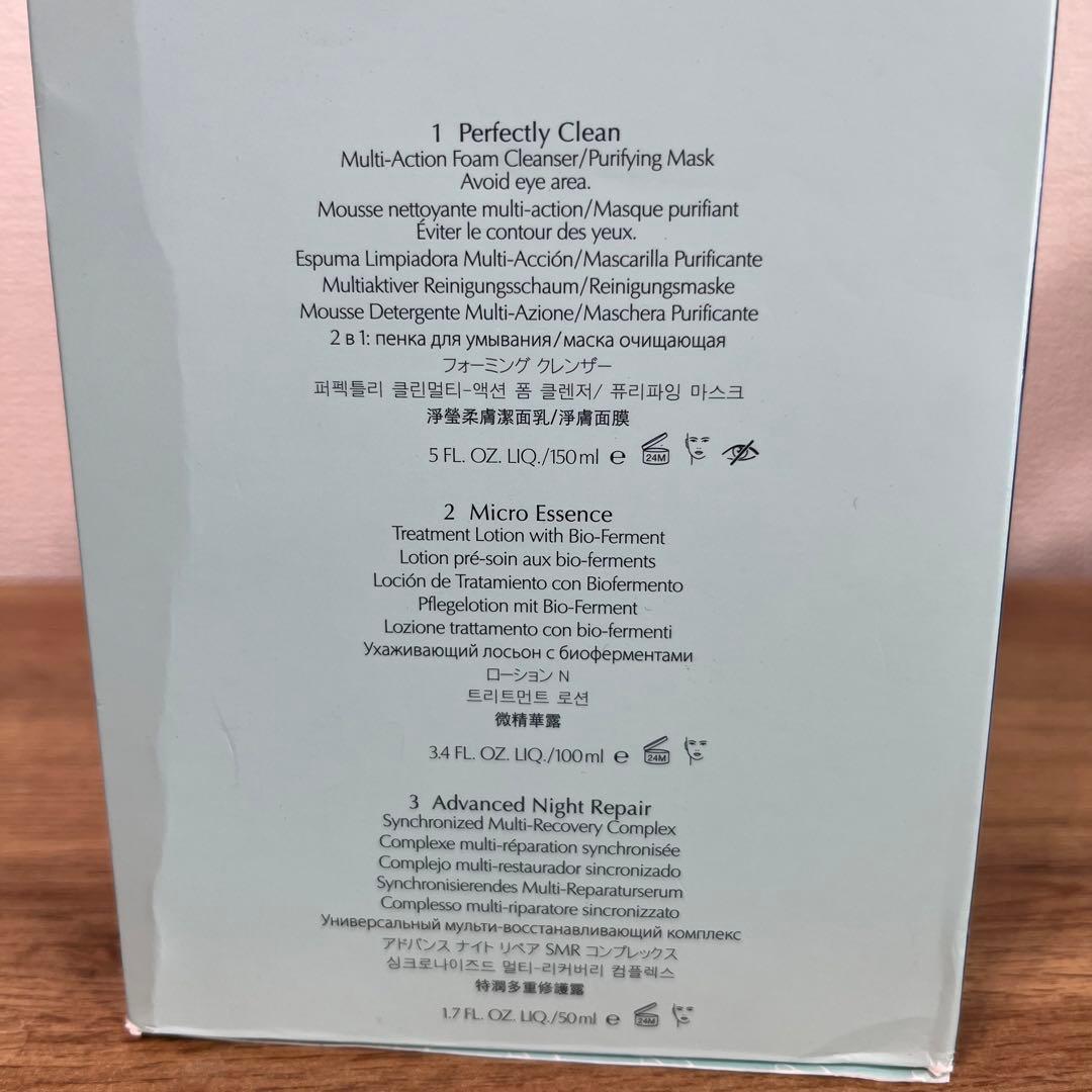 新品 エスティローダー ナイトスキンケア セット