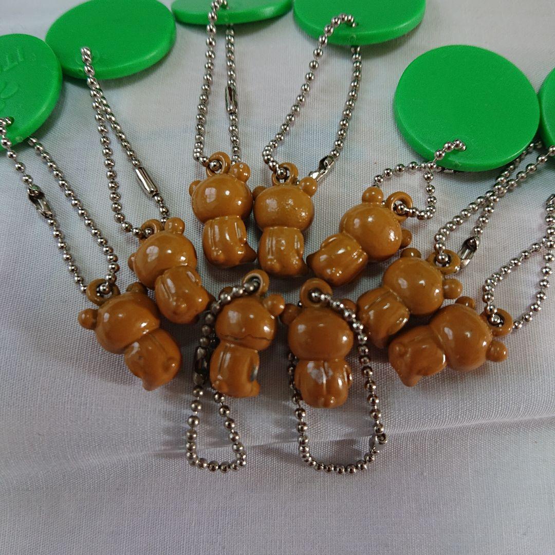 リラックマ 伊藤園 ミニメタルマスコット ボールチェーン ストラップ