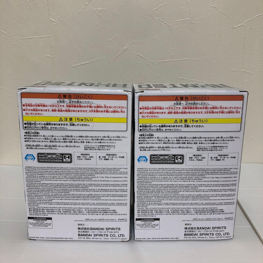 ハンター×ハンターフィギュア盗賊の極意クロロ、音を置き去りにしたネテロ他　全9点