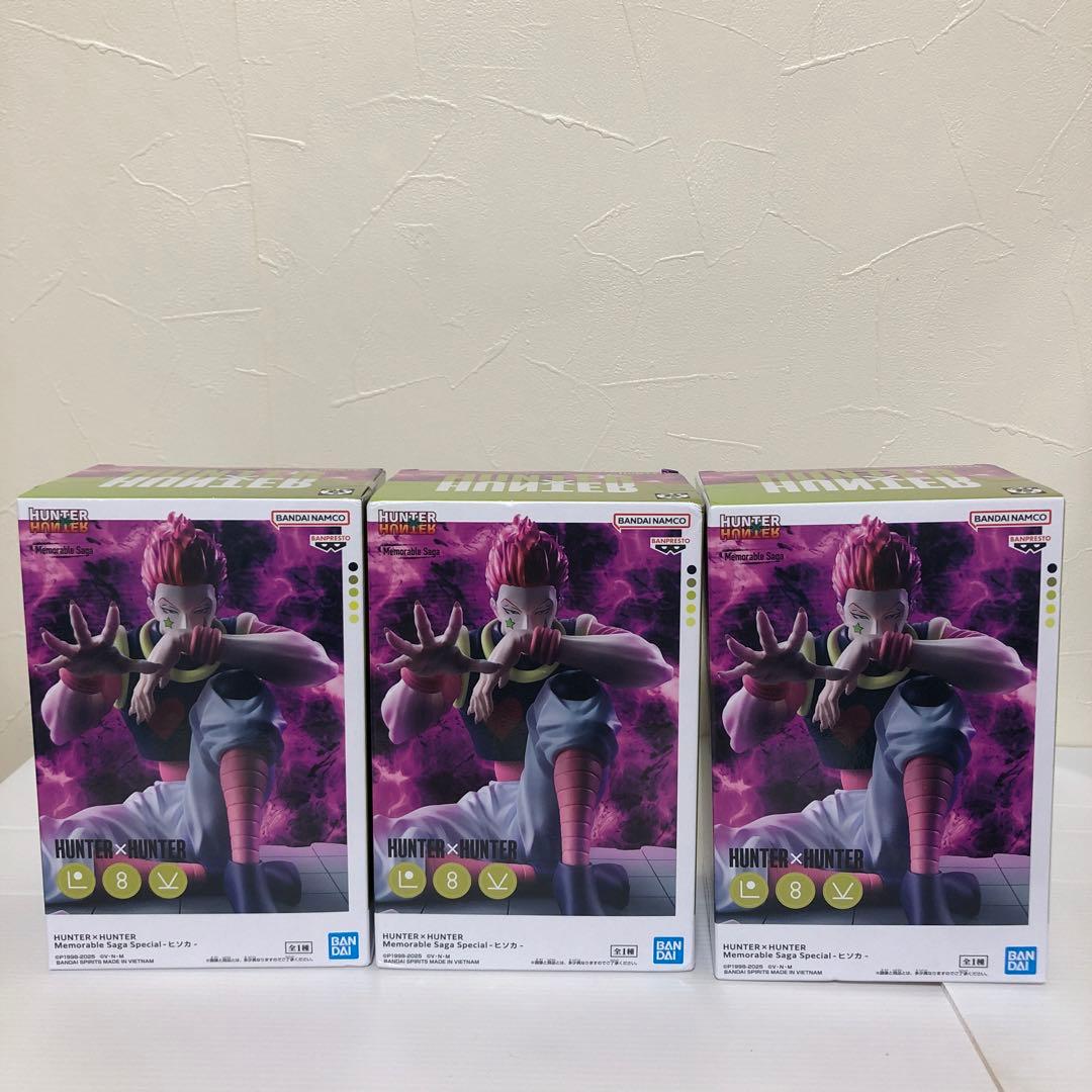 ハンター×ハンターフィギュア盗賊の極意クロロ、音を置き去りにしたネテロ他　全9点