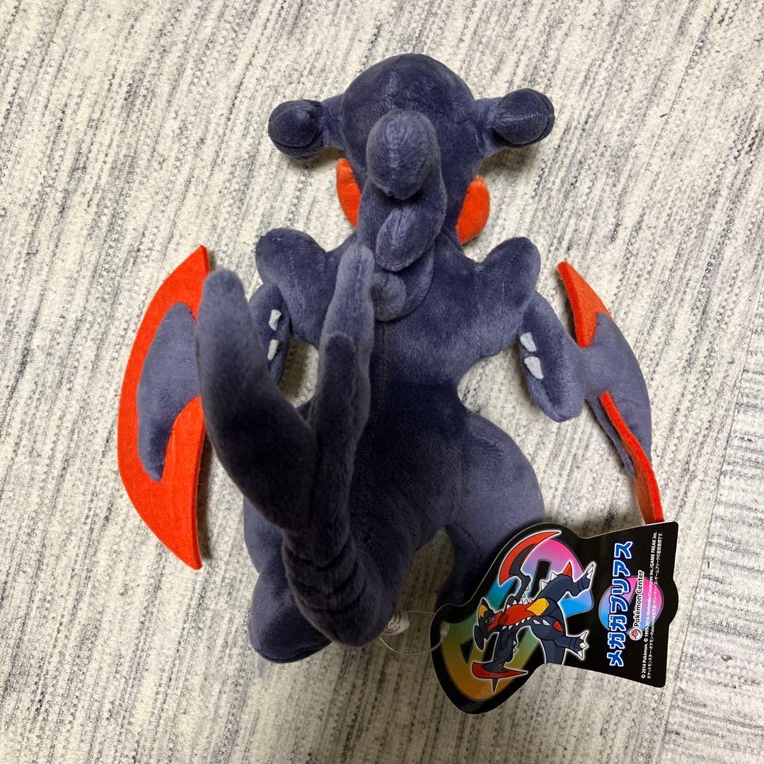 メガガブリアス ぬいぐるみ タグ付き - メルカリ