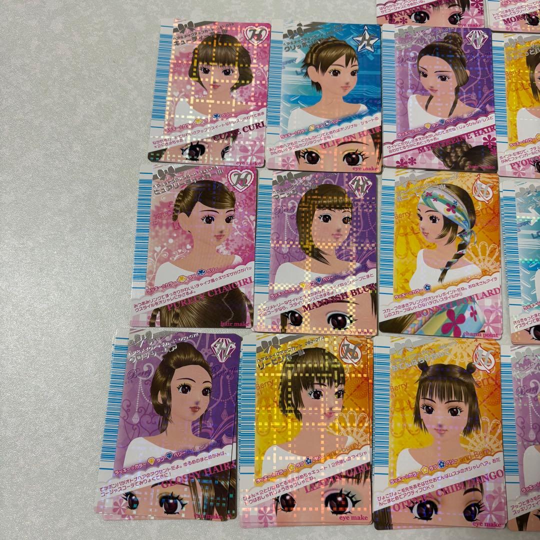 おしゃれ魔女　ラブandベリー　2007秋コレクション　　127枚　※欠け有り