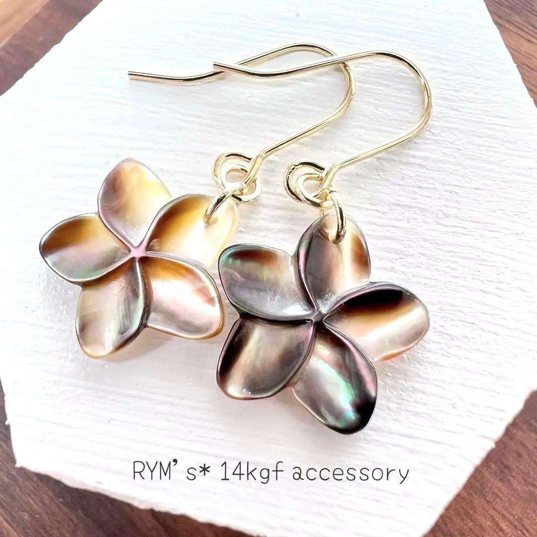 かば♡ゆか様 リクエスト 4点 まとめ商品