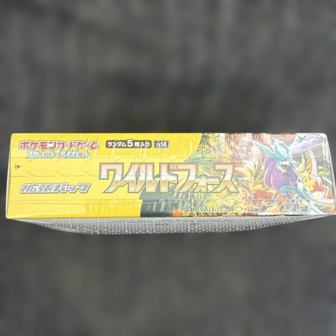 シュリンク付き‼️ポケモンカードゲーム ワイルドフォース30パック入り