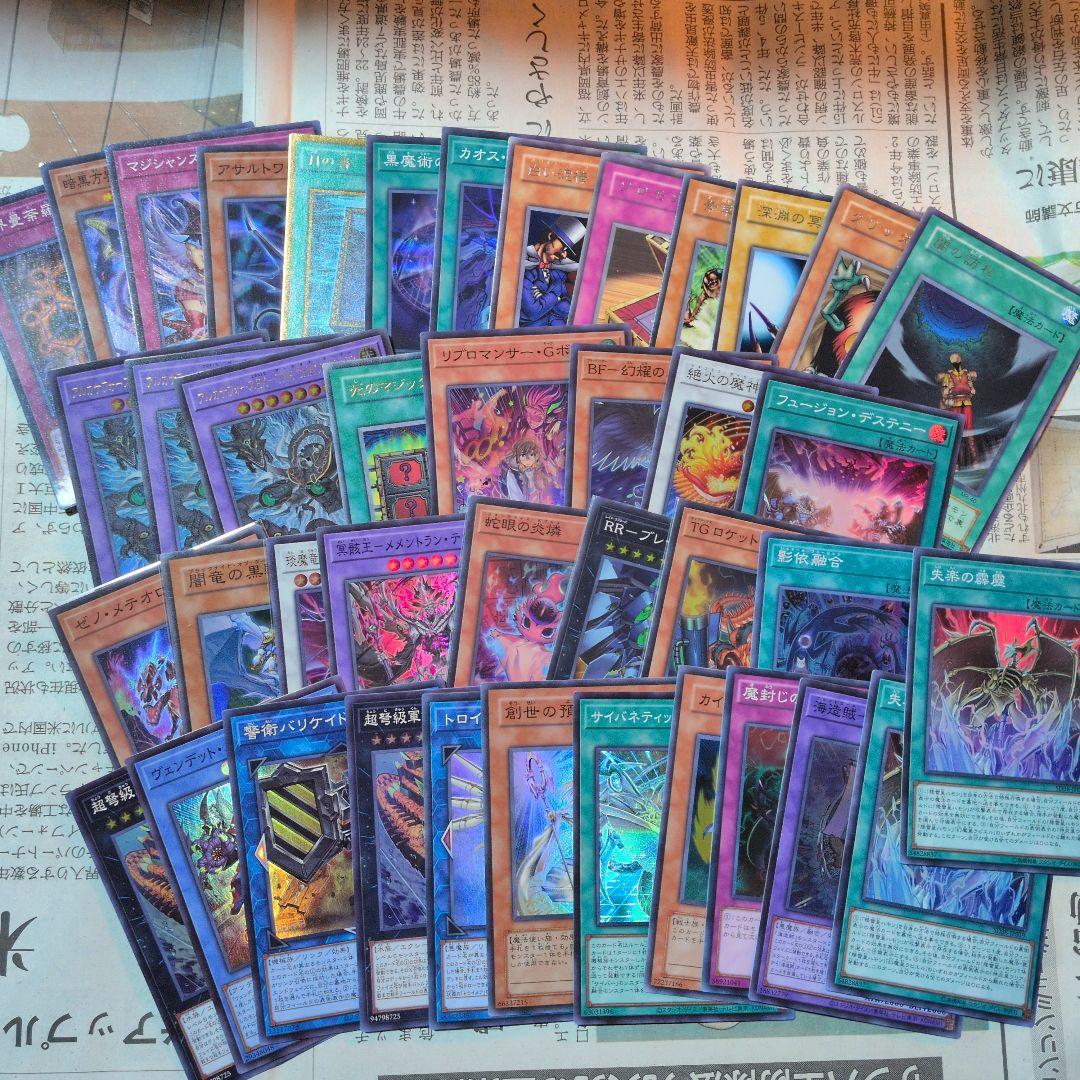 遊戯王　まとめ売り　引退品　処分