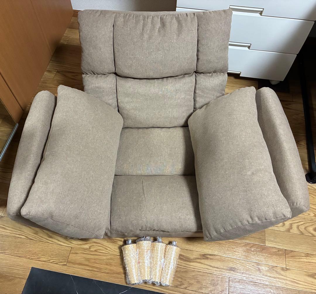 ルミナス　1人掛け クッション付き カウチソファ ローソファ ソファベッド