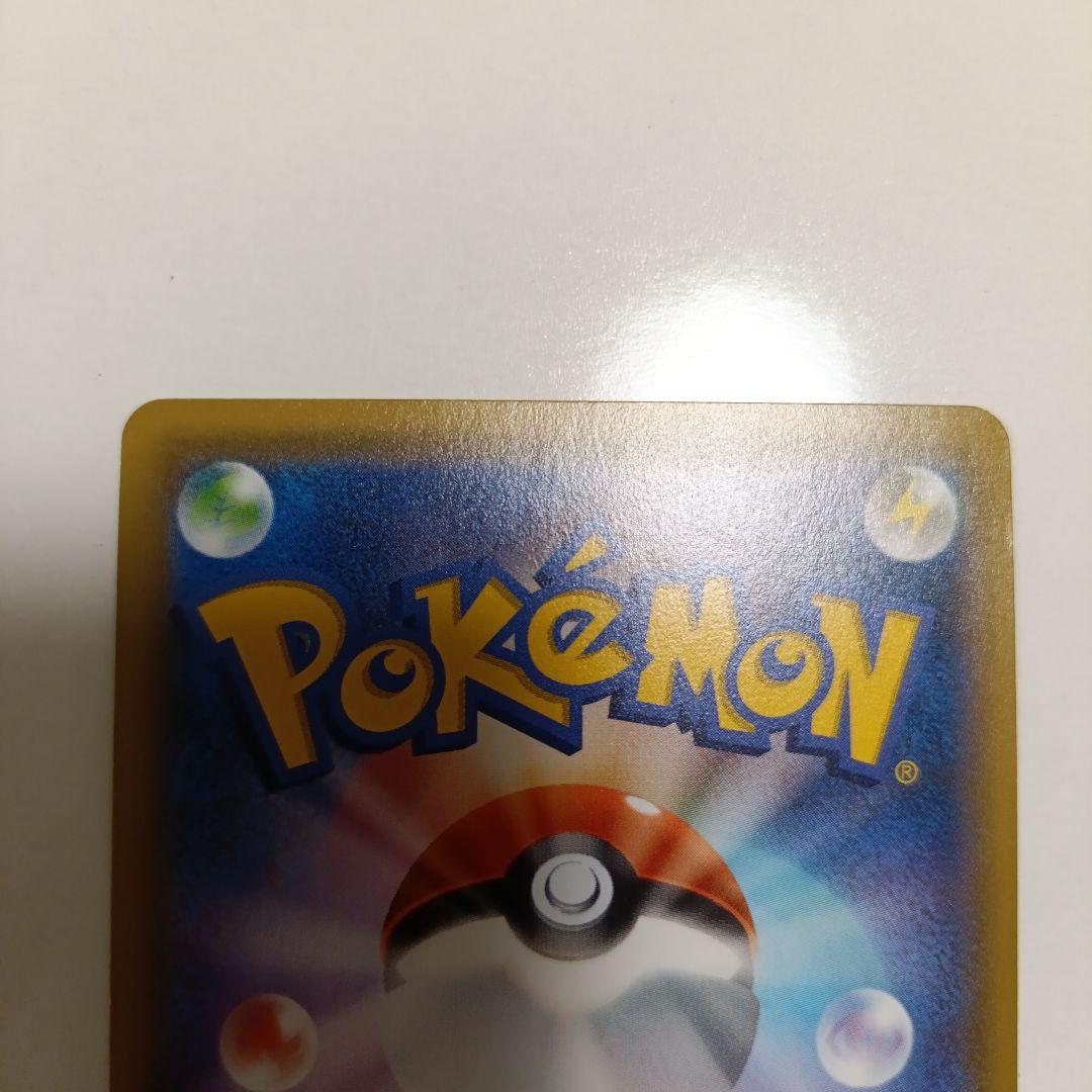 ゲンガーEX MMB MマスターデッキビルドBOX パワースタイル 011/0…