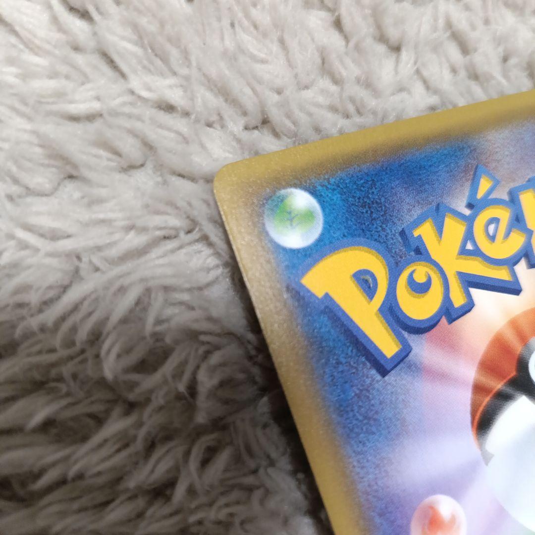 ゲンガーEX MMB MマスターデッキビルドBOX パワースタイル 011/0…