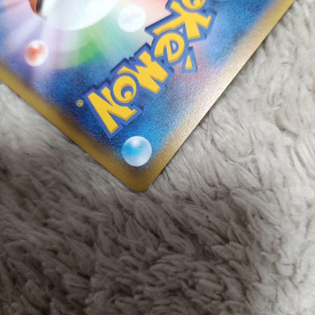 ゲンガーEX MMB MマスターデッキビルドBOX パワースタイル 011/0…