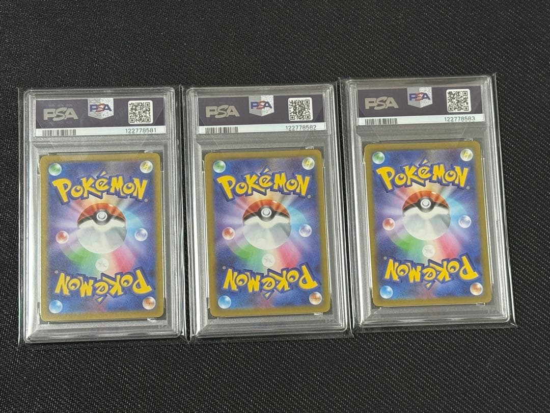 PSA10】 3連番イラストレーションコンテスト2022