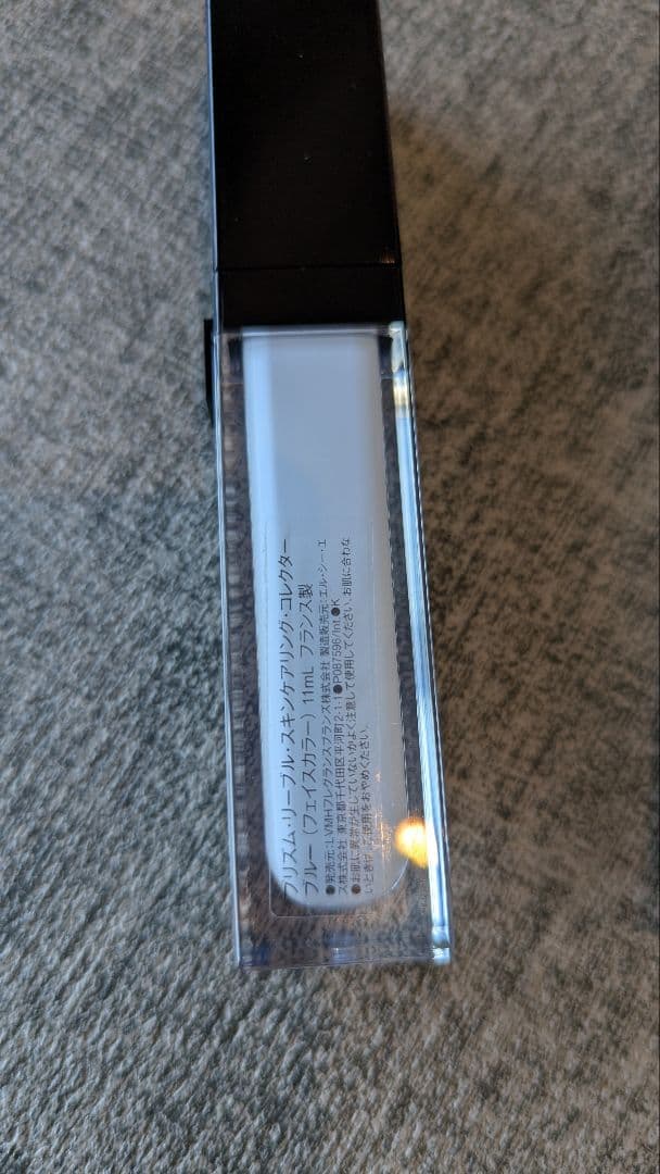 GIVENCHY PRISME LIBREファンデ、ブルーコントロールカラー