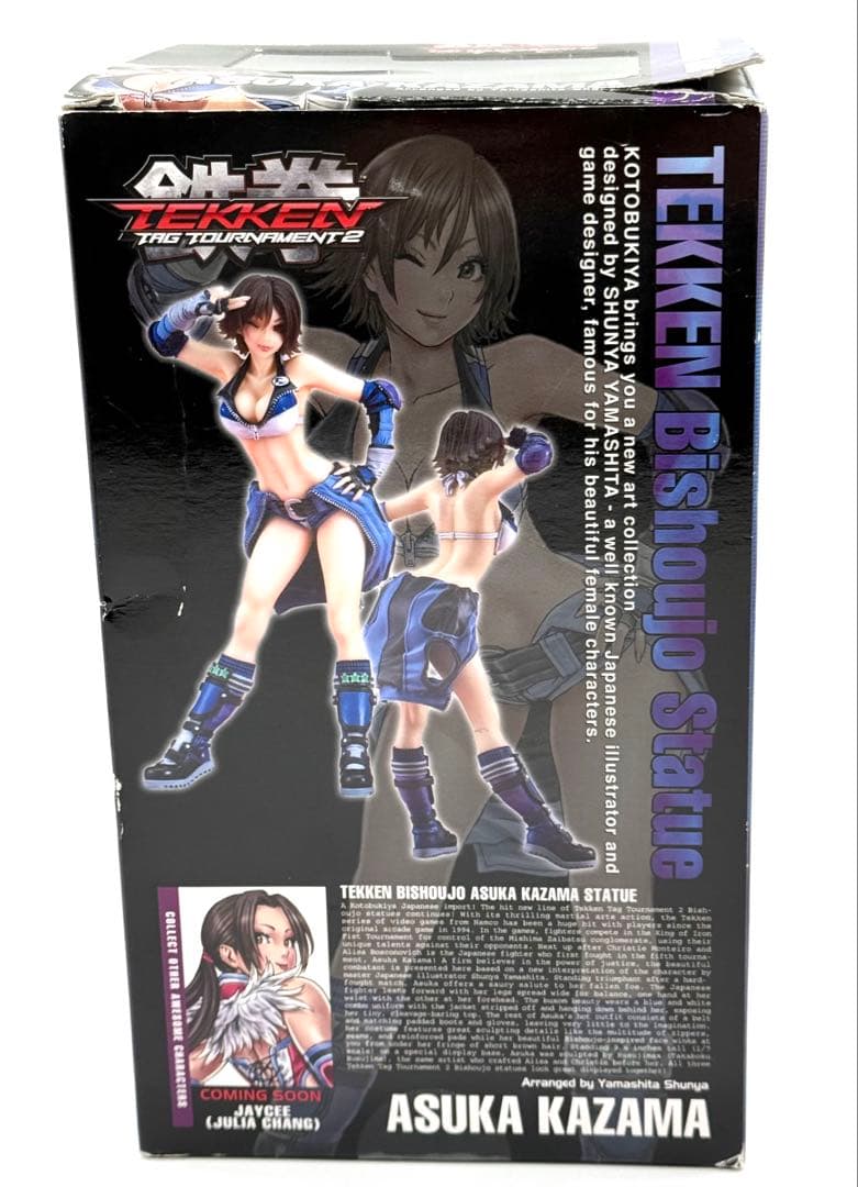 コトブキヤ TEKKEN美少女 1/7 鉄拳タッグトーナメント2 風間飛鳥