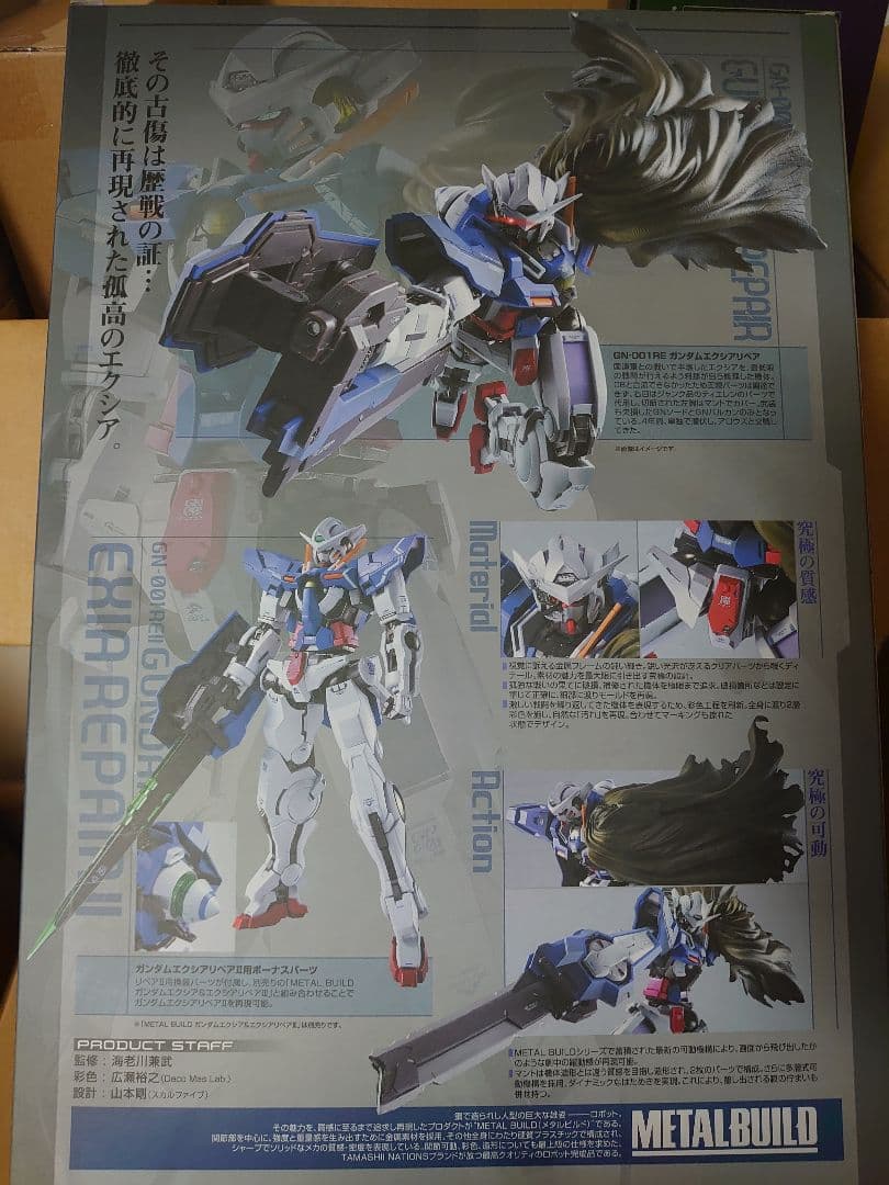 未開封　メタルビルド　LBUILD　ガンダムエクシアリペア