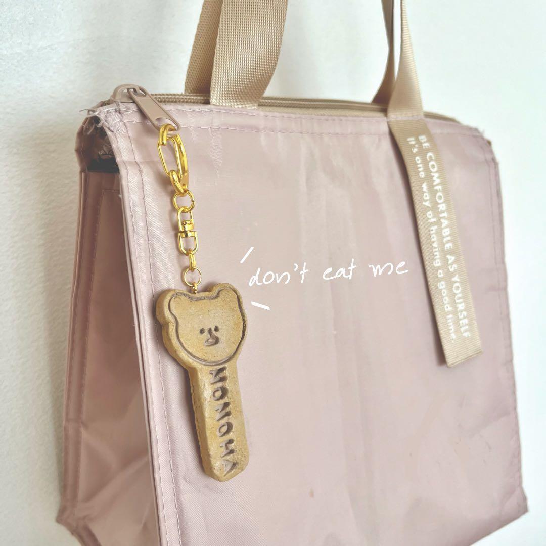 【 防水 】おなまえクッキー焼けたよ キーホルダー　※ご注文お休み中です