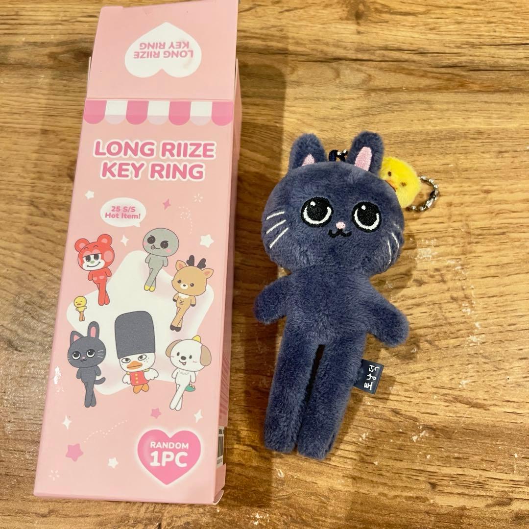 未使用 Riize ロング ぬいぐるみ キーリング long 足長 ウォンビン