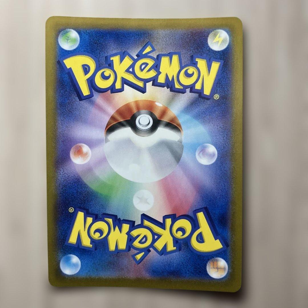 ロケット団のミュウツーex 273/193 SARその他ロケット団シリーズ計4枚