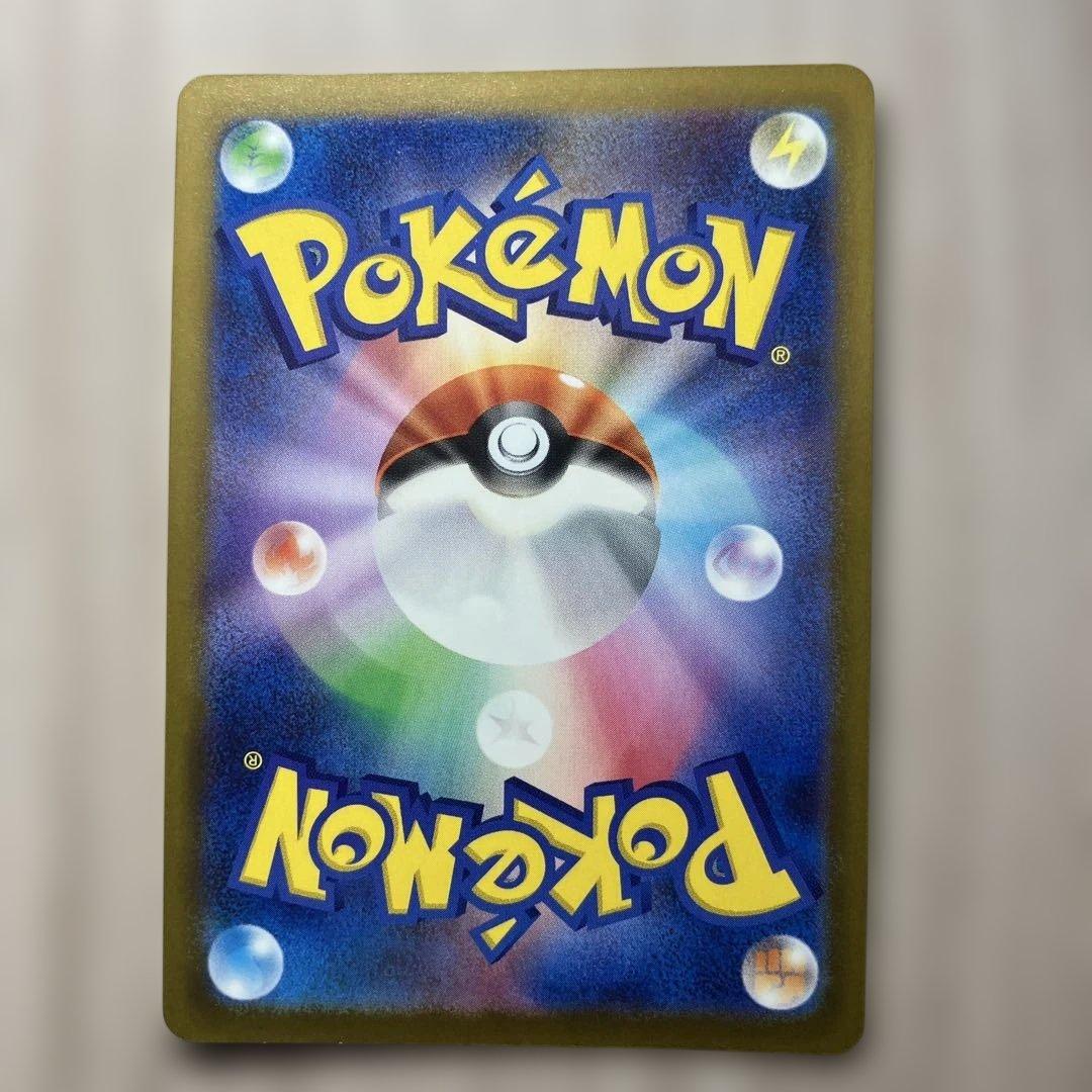 ロケット団のミュウツーex 273/193 SARその他ロケット団シリーズ計4枚