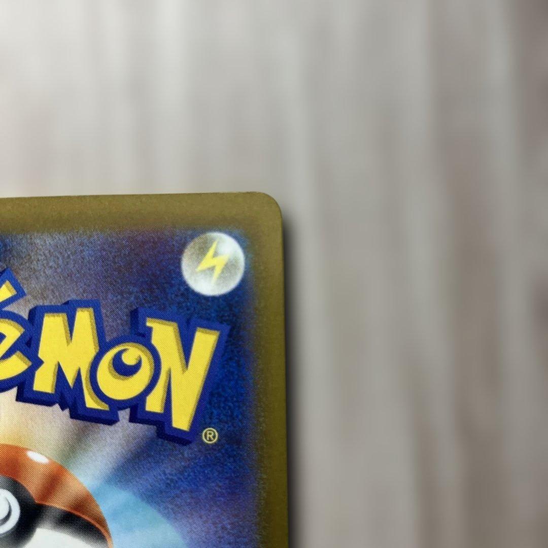 ロケット団のミュウツーex 273/193 SARその他ロケット団シリーズ計4枚