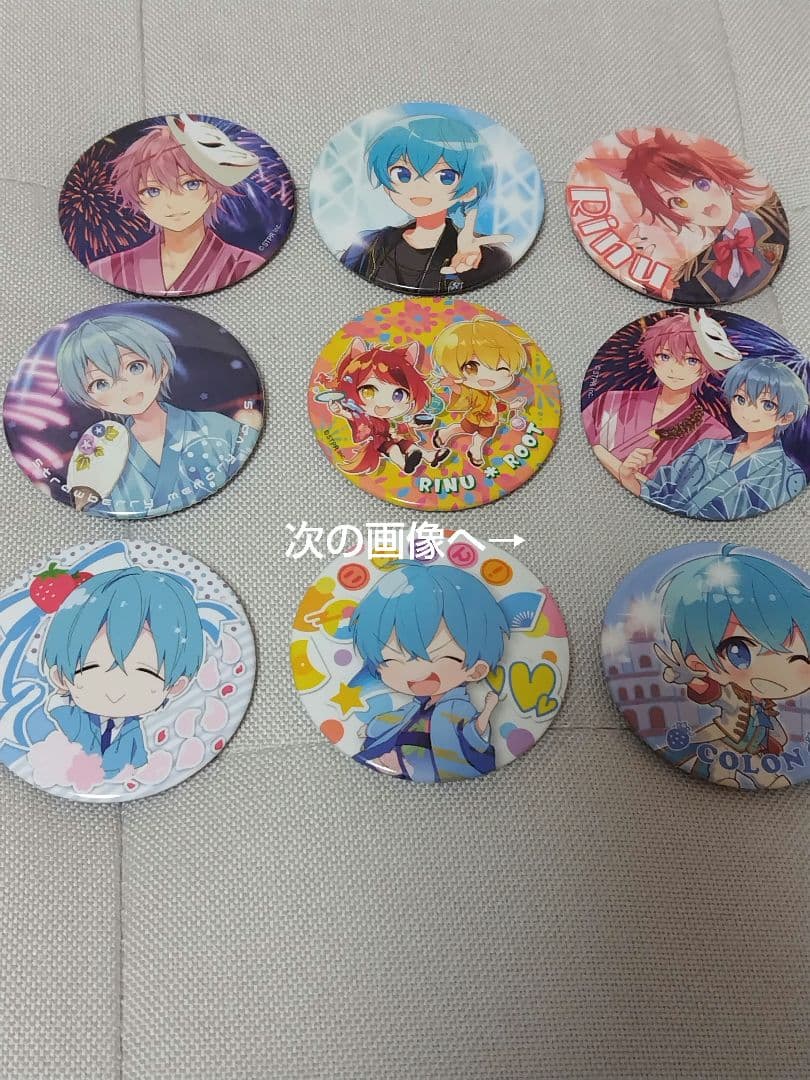 すとぷり ころんくん多め まとめ売り バラ売り不可 - メルカリ