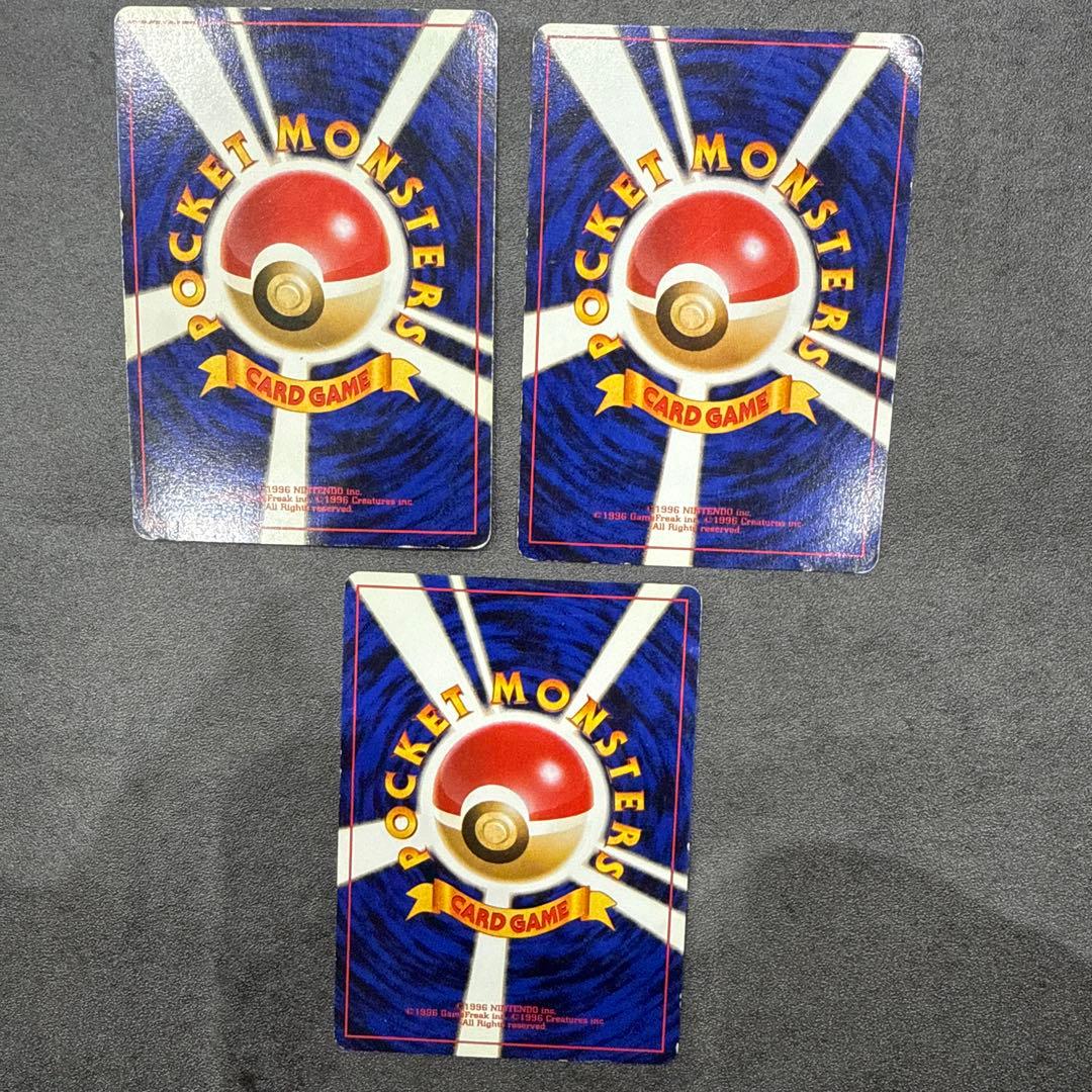 《複数》カイリュー、ミニリュウ、ハクリュウ