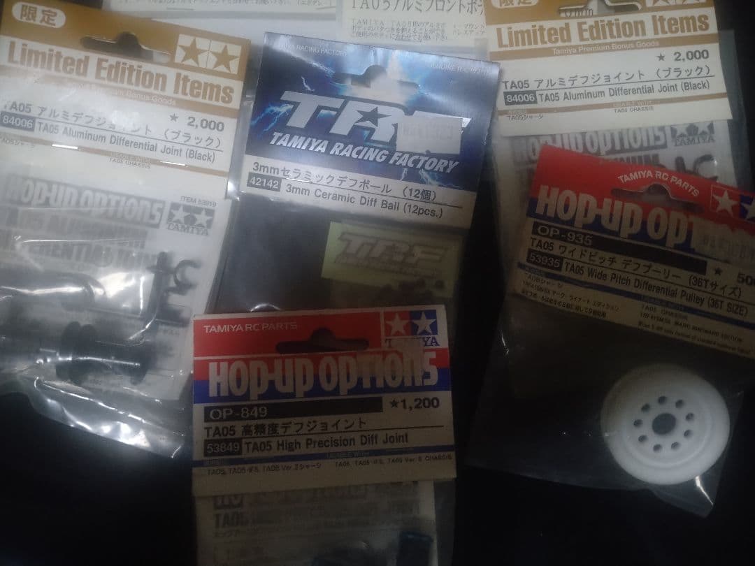 タミヤ　TA05 アルミパーツ他