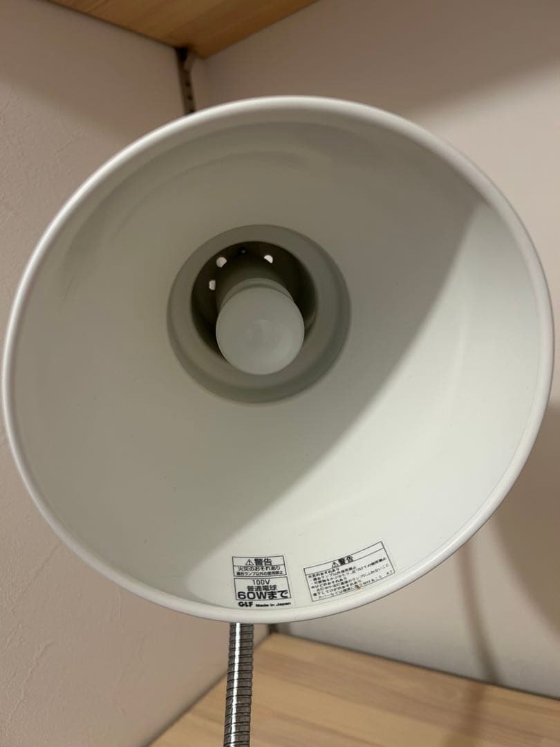 後藤照明【倉敷意匠】デスクライト 白 - フロアスタンドヴィンテージ