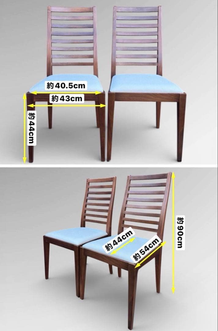 ②秋田木工 IDC大塚家具 ダイニングチェア ラダーバック 曲げ木 2脚