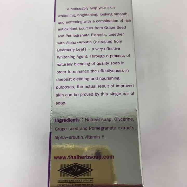 BENNETT EXTRAWHITE SOAP 130g×5個SET