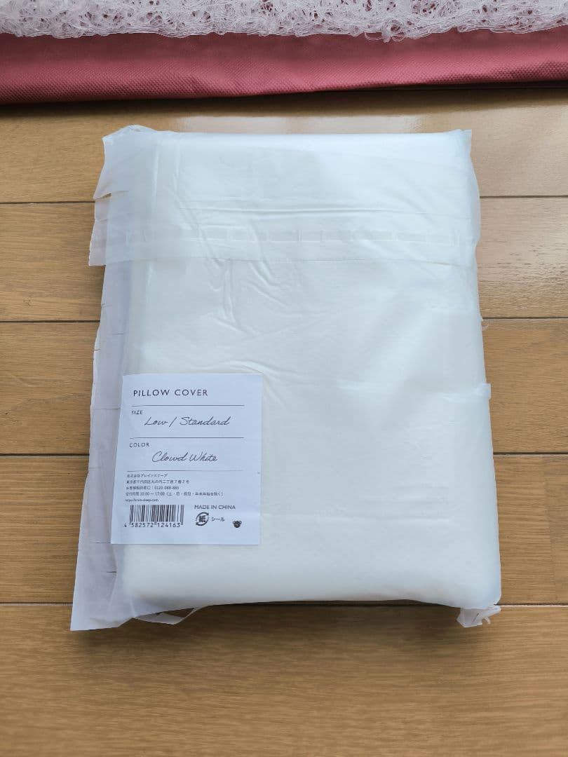 ブレインスリープピロー スタンダード BRAIN SLEEP STANDARD