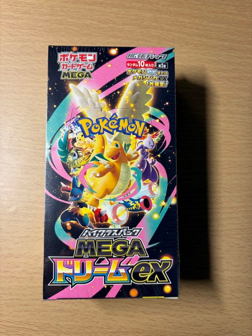 ポケモンカードMEGAドリームex