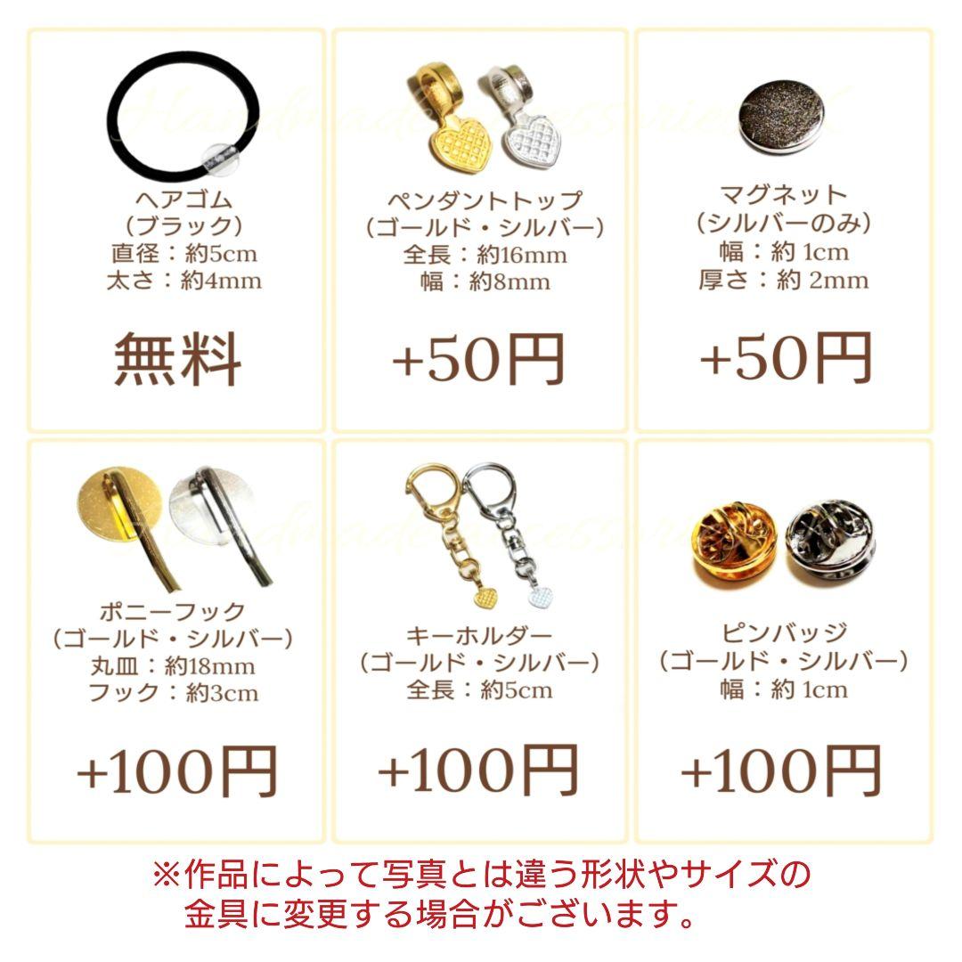 ひまうい様　No.455 他　　計6点